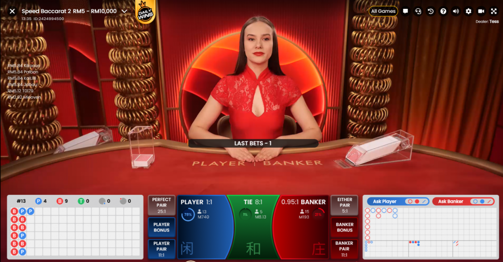 Female dealer dealing card at a Baccarat tables from Pragmatic Play