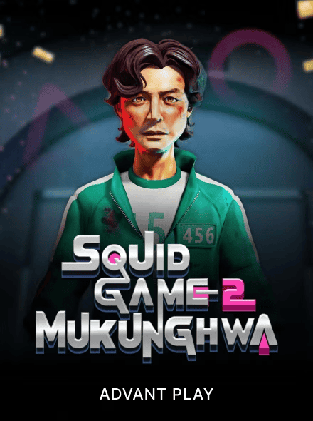Promotional poster for Squid Game 2 Mukungwa featuring a serious character portrait.